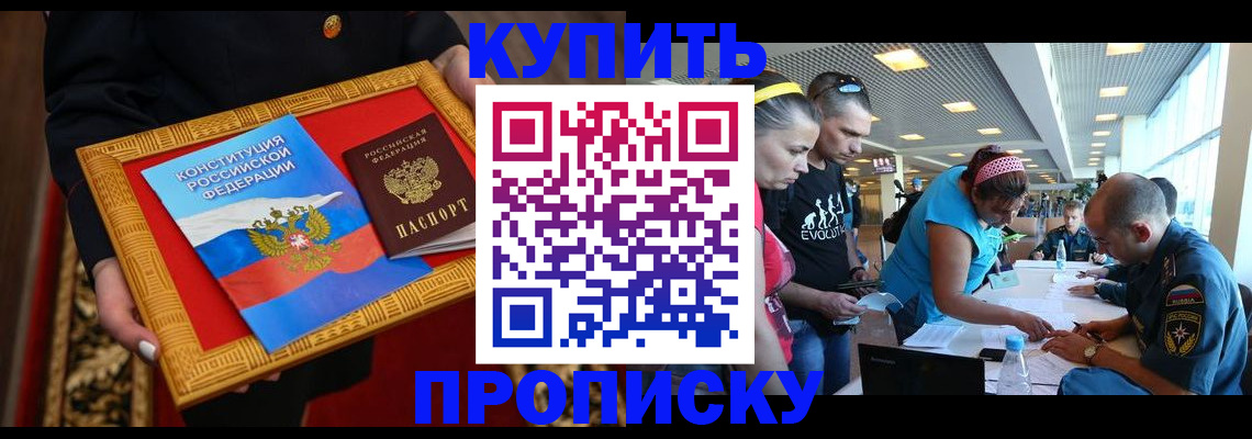 временная регистрация госуслуги в Заволжье